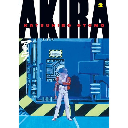 Akira, Volume 2 (Akira, 2) [Otomo, Katsuhiro]