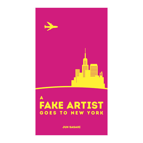 A Fake Artist Goes to New York