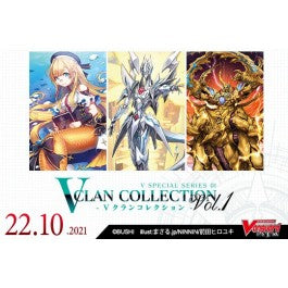 Sale: Cardfight!! Vanguard overDress: V Clan Collection Volume 1 Booster Box