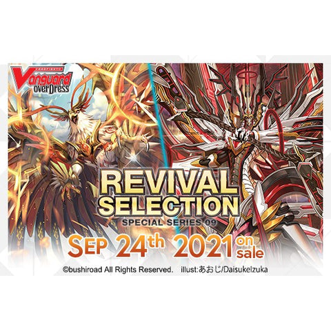 Cardfight!! Vanguard V: Special Series 9 - Revival Collection Box