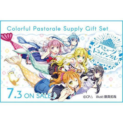 Cardfight!! Vanguard V: Special Series Colorful Pastorale Supply Gift Set
