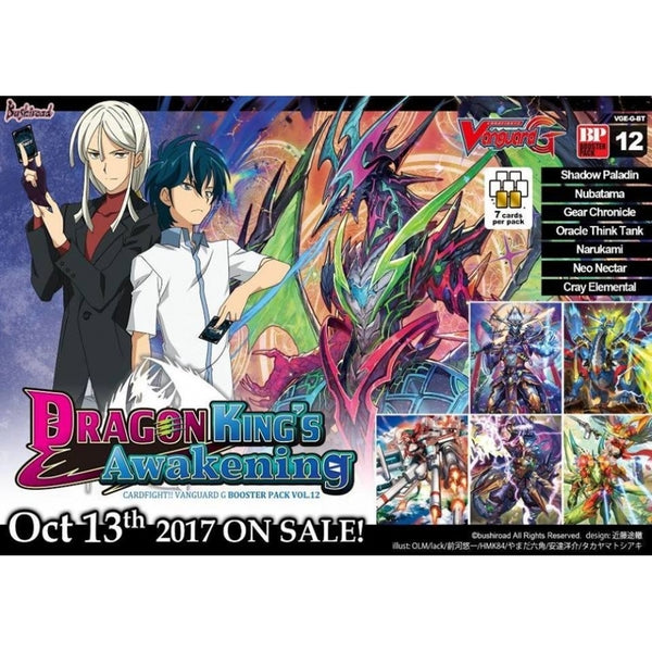 Vanguard: Dragon King's Awakening Booster Box