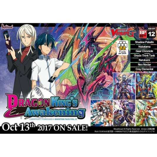 Vanguard: Dragon King's Awakening Booster Box