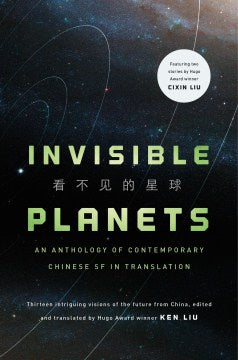 Invisible Planets (Paperback) [Liu, Ken]