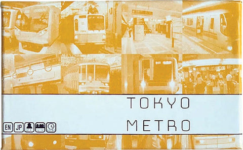 sale - Tokyo Series: Metro