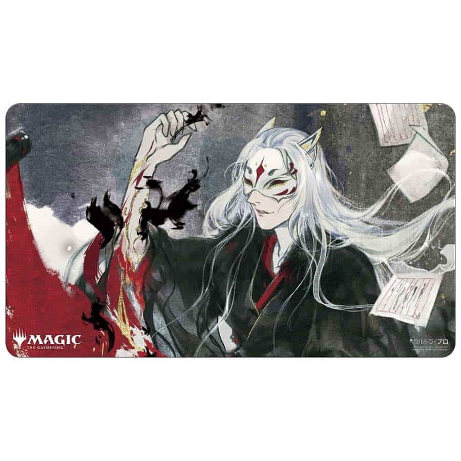Ultra Pro Playmat Magic the Gathering Japanese Mystical Archives Sign In Blood