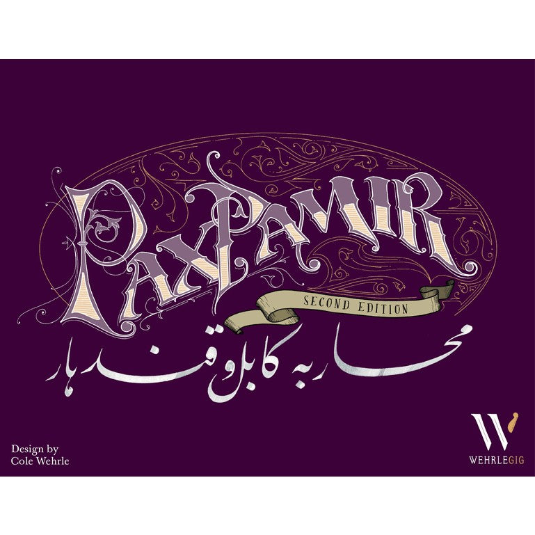 Pax Pamir 2E