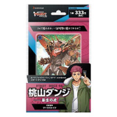 Cardfight!! Vanguard overDress: Danji Momoyama -Tyrant Tiger- Start Deck 02