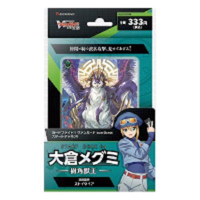 sale - Cardfight!! Vanguard overDress: Megumi Okura -Sylvan King- Start Deck 04