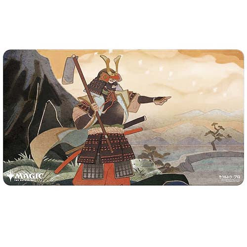 Ultra Pro Playmat Magic the Gathering Japanese Mystical Archives Swords to Plowshares