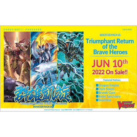 Cardfight!! Vanguard overDress: Triumphant Return of Brave Heroes Booster Box