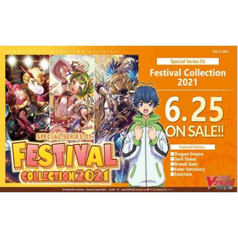 Cardfight!! Vanguard overDress Box: Special Series Festival Collection 2021 box