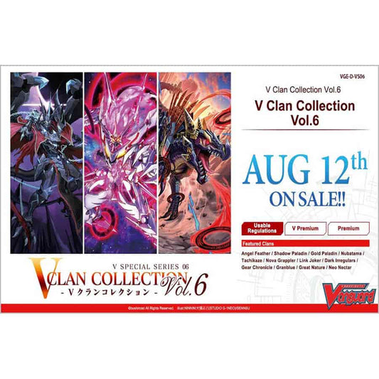 Cardfight!! Vanguard overDress: V Clan Collection Vol 6 Box